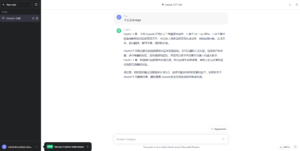 本地搭建ChatGPT! 无需API、免翻墙使用纯正OpenAI的全部功能,完全免费! - 正则时光