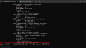 win11找不到Hyper-V怎么办?如何开启Hyper-V? - 正则时光