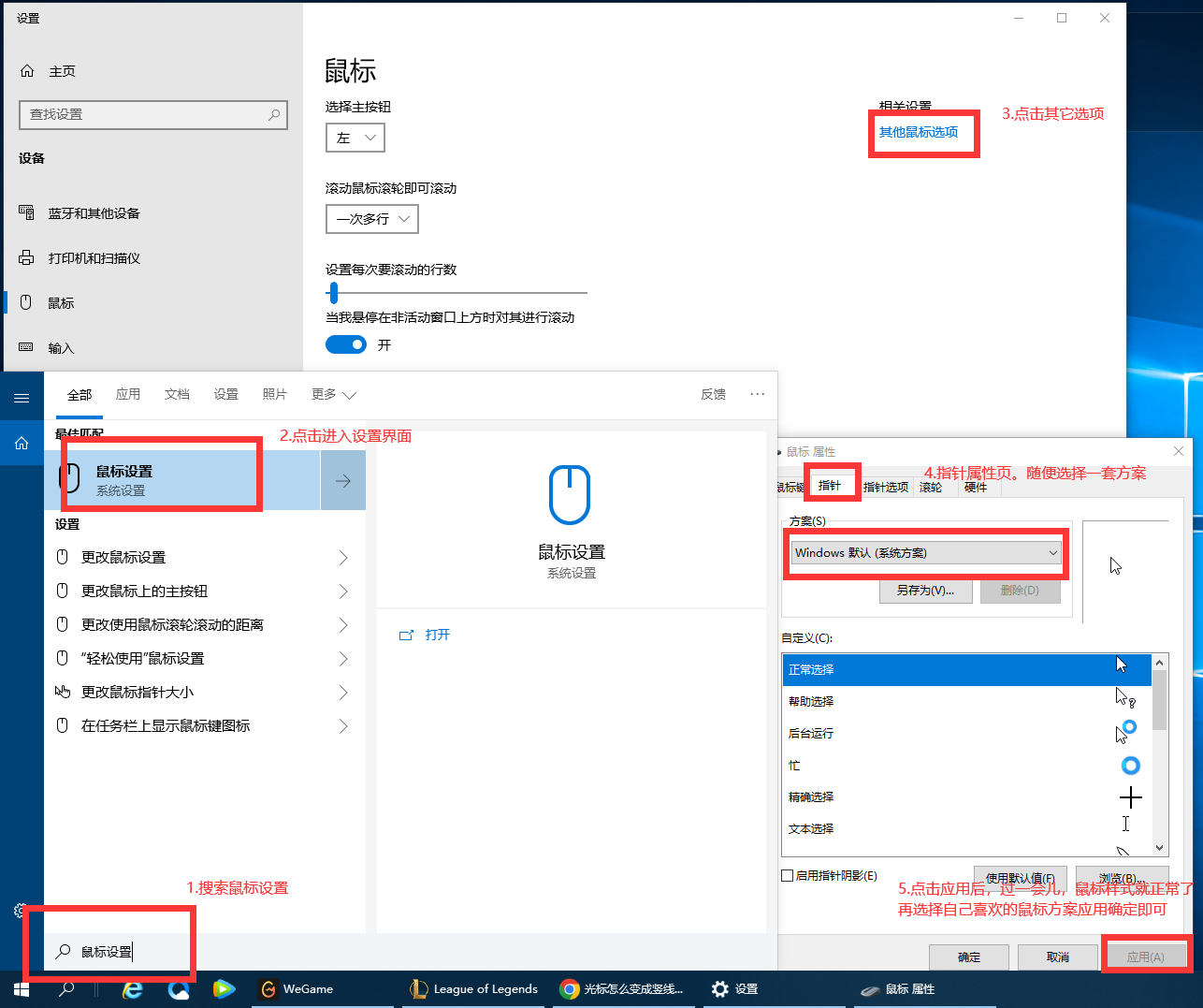 鼠标指针总是变成一条竖线怎么办？ - 正则时光
