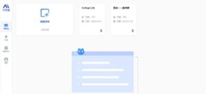 文案网站:文案写作,文章写作必去的4个网站 - 正则时光