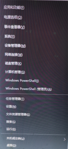 win10左下角搜索框无法搜索无反应的终极解决方案 - 正则时光