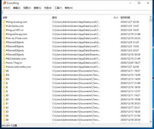 Everything ：文件、文件夹名称快速搜索软件 - 正则时光