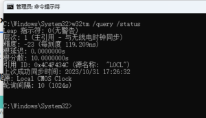 linux使用windows的ntp服务器 - 正则时光