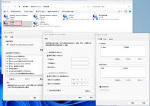 windows批量绑定IP地址 - 正则时光