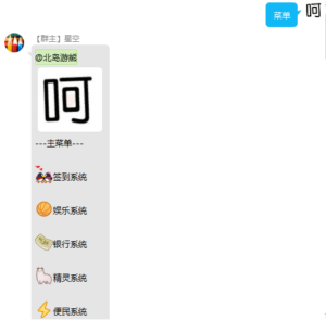 免费QQ机器人制作教程(精灵宝可梦系统) - 正则时光