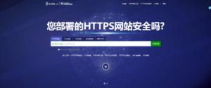 您部署的HTTPS网站安全吗? 部署证书有问题?服务器有SSL漏洞?来试试MySSL.COM检测工具吧! - 正则时光