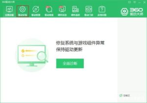 电脑鼠标乱动不受控制,是怎么回事? - 正则时光