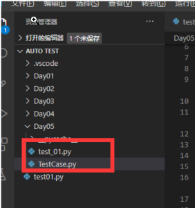 vscode如何运行unittest框架? - 正则时光