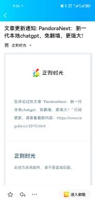 WordPress修改更新文章后邮件通知评论过那篇文章的用户 - 正则时光