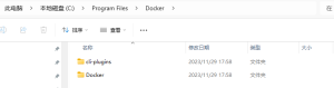 windows的docker-desktop的程序相关目录介绍 - 正则时光