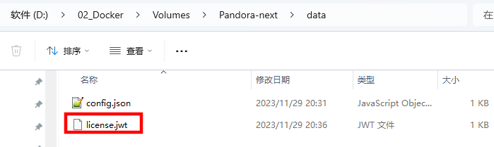 图片[2] - PandoraNext：本地化chatgpt最新部署方法（1129） - 正则时光