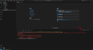 vscode配置默认终端为cmd - 正则时光