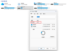 如何测试linux系统是否默认支持exFAT文件系统 - 正则时光