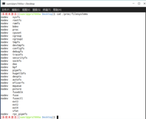 ext4和exfat有什么区别? - 正则时光