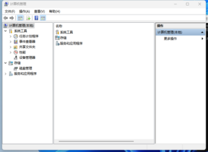 win11无法添加用户怎么办?以及使用命令方式管理用户的方法 - 正则时光