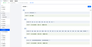 wordpress子比主题使用腾讯云CDN(edgeone)配置教程 - 正则时光