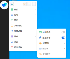 todesk复制被控端文本时,需要复制粘贴两次才行怎么解决? - 正则时光