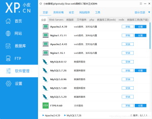 VSCode PHP 开发环境配置 详细教程 - 正则时光