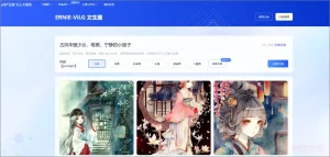 好玩有趣网站——文字成图、统计人生、乱弹出名曲 - 正则时光