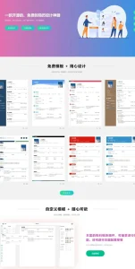 免费的在线简历制作工具网站 - 正则时光