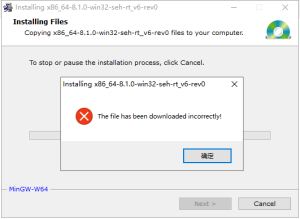 MinGW-w64下载文件失败the file has been downloaded incorrectly - 正则时光