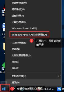 CMD切换管理员模式的方式!以及设置快捷键,以管理员方式启动CMD - 正则时光