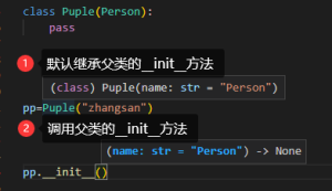 python中继承详解super().__init__() - 正则时光