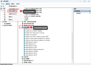 windows电脑端添加本地环回网络适配器 - 正则时光