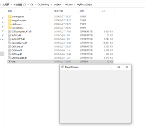 使用QT的windeployqt程序补齐动态链接库后,在其它电脑上程序报错,提示:由于找不到libgcc_s_dw2-1.dll,无法继续执行代码。重新安装程序可能会解决此问题。 - 正则时光