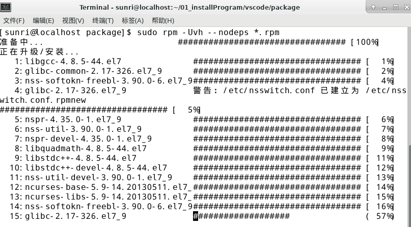 图片[2] - linux 离线下载与安装Yum包 - 正则时光