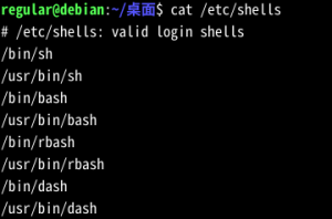 Linux查看shell相关命令 - 正则时光