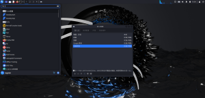kali设置中文输入法 - 正则时光