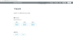 (2024最新) Navicat Premium 17破解激活永久教程 - 正则时光