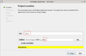 debian下配置vscode+qt开发环境 - 正则时光