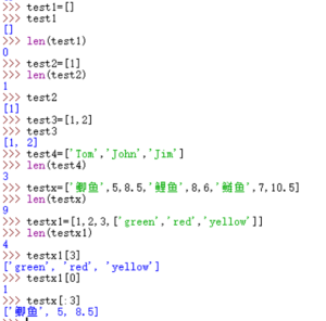 数据类型:列表与元组 - 正则时光