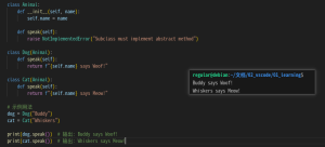 类的抽象步骤 - 正则时光