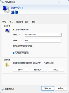 WSL中的Linux安装图形化界面 - 正则时光