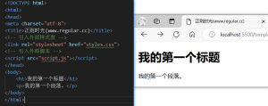 html 常用标签及用法示例 - 正则时光